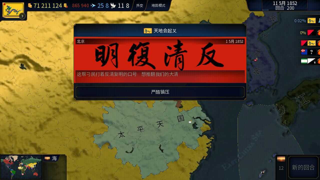 文明时代怎么玩手机游戏_文明时代玩手机游戏会封号吗_文明时代玩手机游戏怎么玩