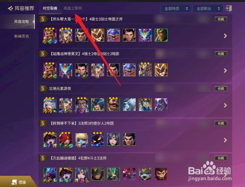 大师武器手机游戏推荐_武器大师手机游戏_大师模式武器