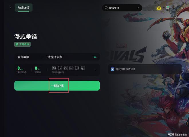 著名ip游戏手机_手游排行榜ip_知名游戏ip