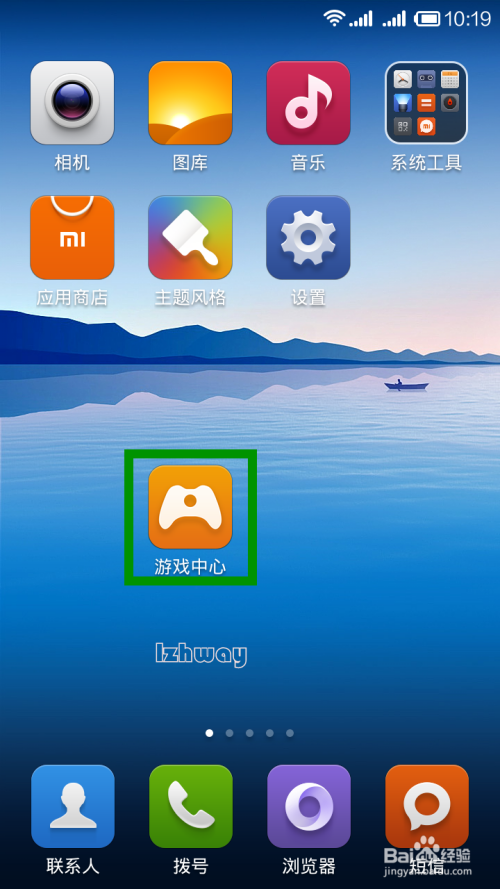 小米手机下载游戏_小米安装游戏_小米手机安装游戏