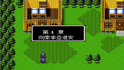 索非亚复苏手机游戏_索非亚复苏手机游戏_索非亚复苏手机游戏