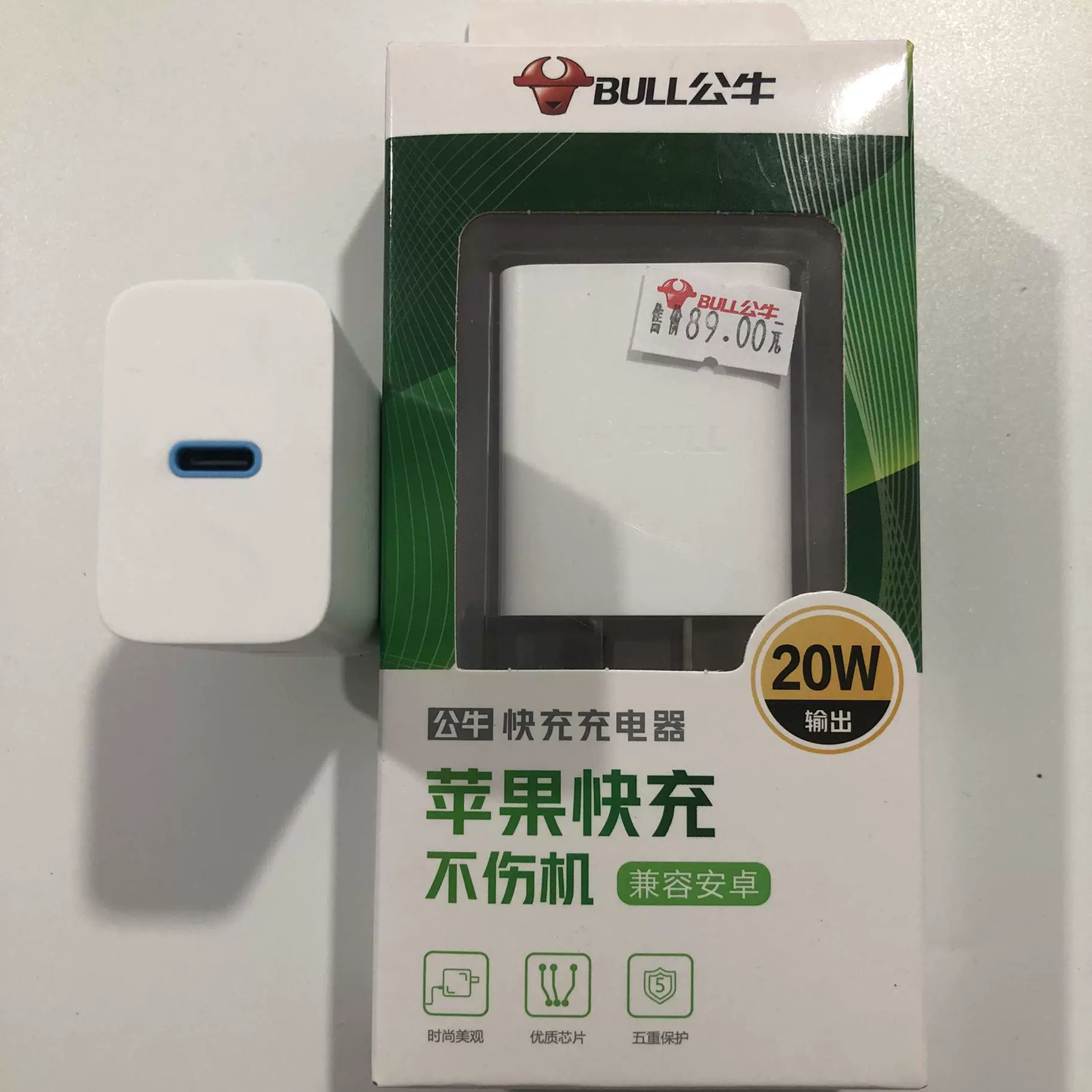 iphone充电接口结实吗_iphone充电器接口_苹果13充电器是什么接口