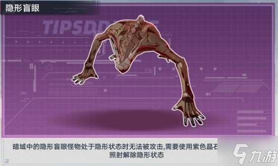 隐形手机游戏推荐_好玩的隐藏游戏_隐形推荐手机游戏有哪些