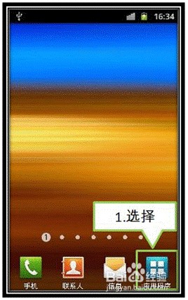 手机游戏安装在sd卡有影响吗_手机游戏安装到sd卡里_手机怎么往sd卡里下游戏