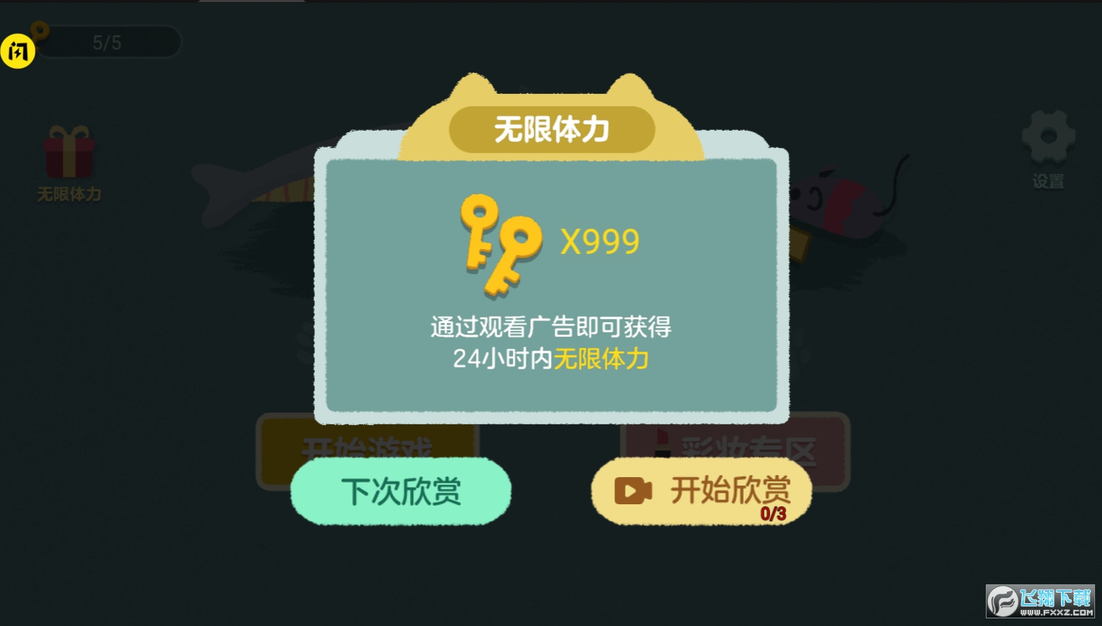 换手机号码游戏怎么办_玩小游戏怎样换手机号码_手机换号游戏还在吗