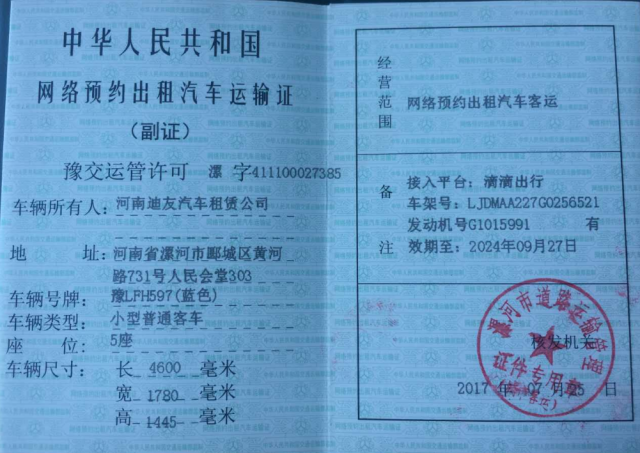 驾驶证档案编号查询_查询驾驶证档案编码_在线查询驾驶证档案编号