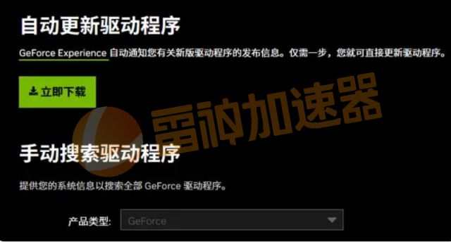 小米8手机打游戏老是黑屏_小米手机玩游戏黑屏_小米手机打着游戏黑屏