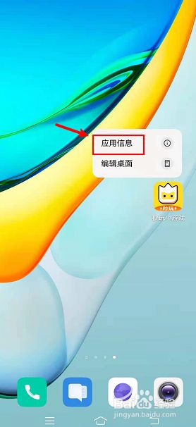 卸载的手机游戏_卸载手机游戏的好处_卸载手机游戏怎么才能卸载干净
