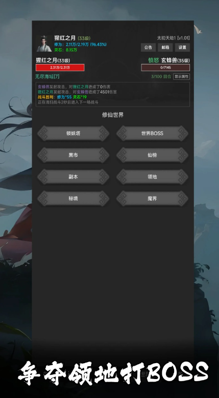 小内存仙侠游戏下载手机版_内存小又好玩的仙侠手游_仙侠类手游下载