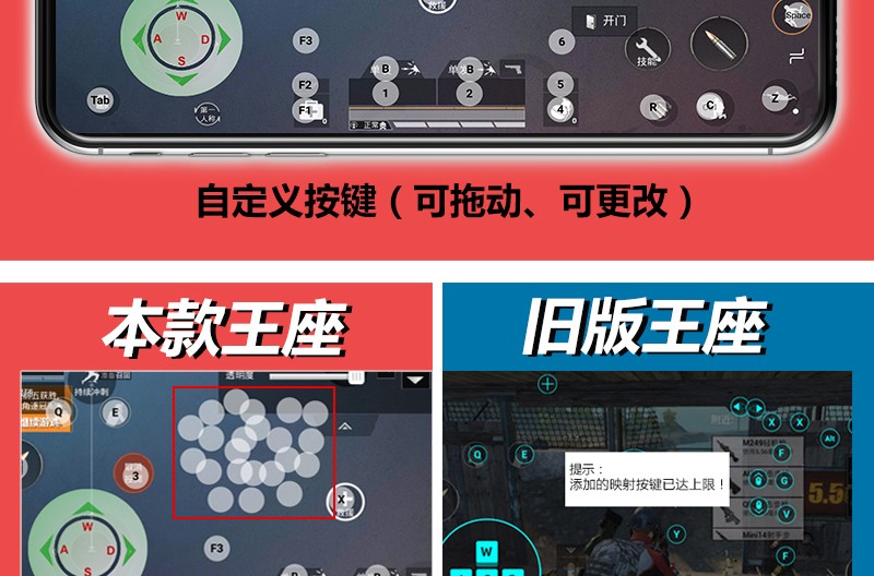 手机外设键盘玩游戏的软件_游戏手机键盘外设_键盘外设手机游戏怎么设置