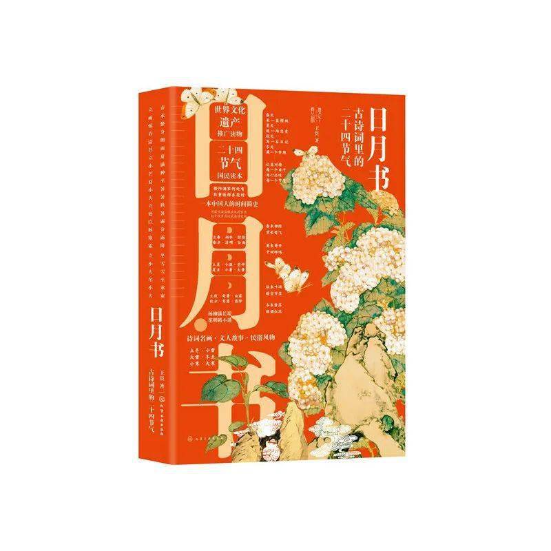 春分诗_春分诗歌_春分诗朗诵