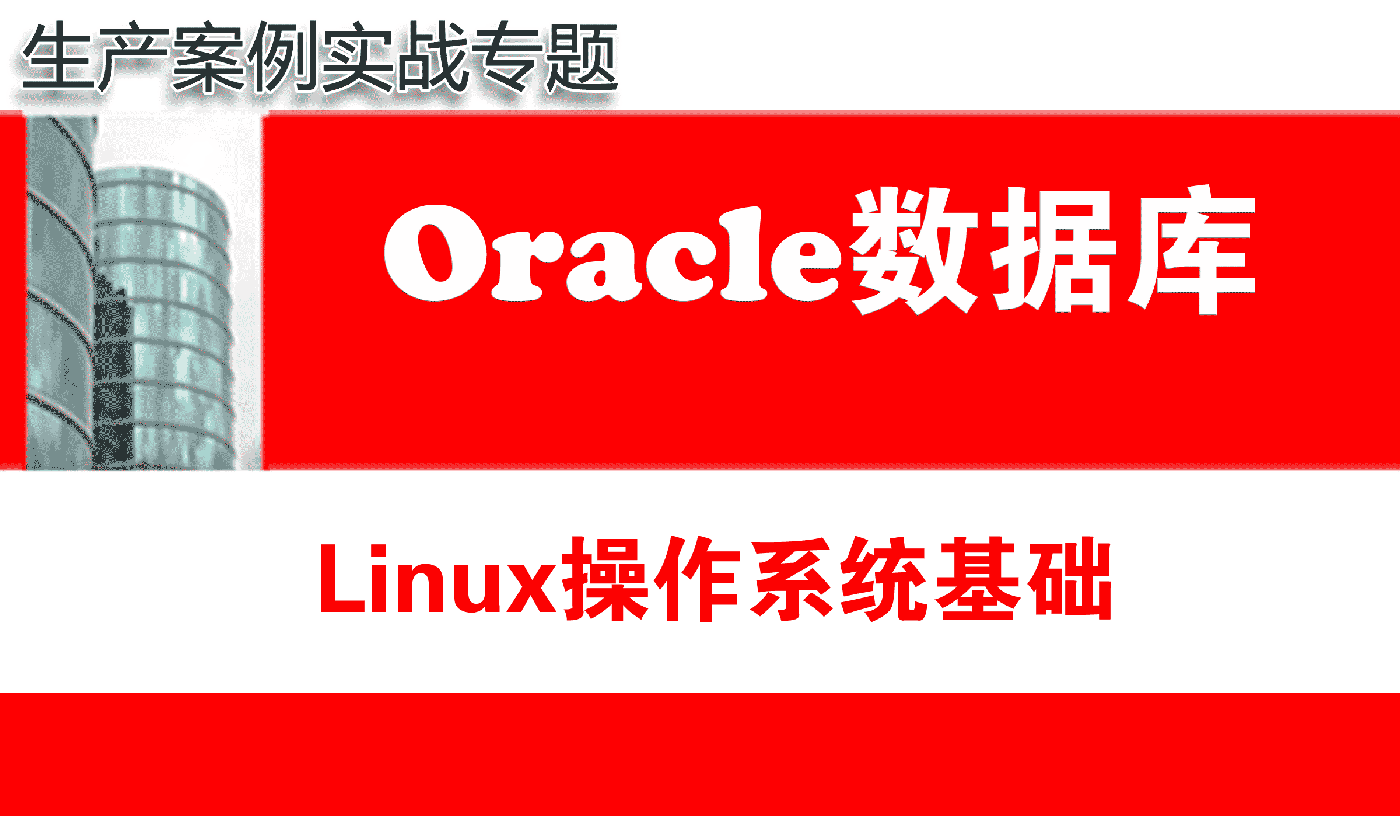 字段截取前8位sql_字段截取excel_oracle字段截取