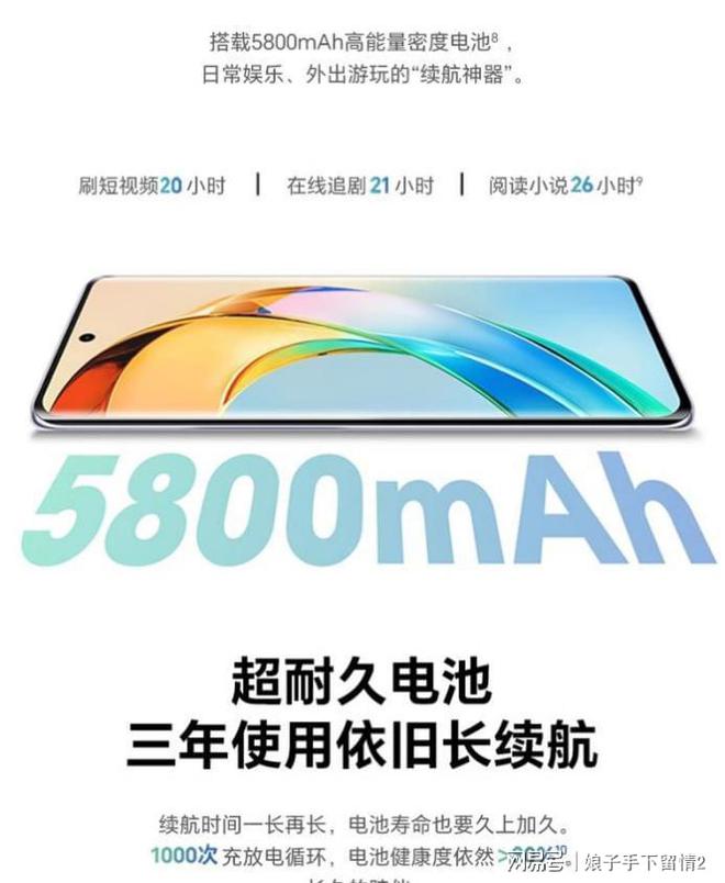 华为mate30pro电池是多少毫安_华为mate30电池毫安_华为电池毫安多少