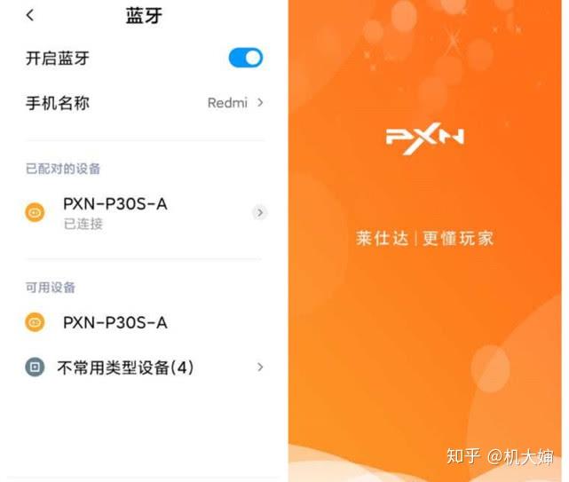 游戏手柄推荐手机_那款手柄玩手游好_游戏手机游戏手柄哪个好