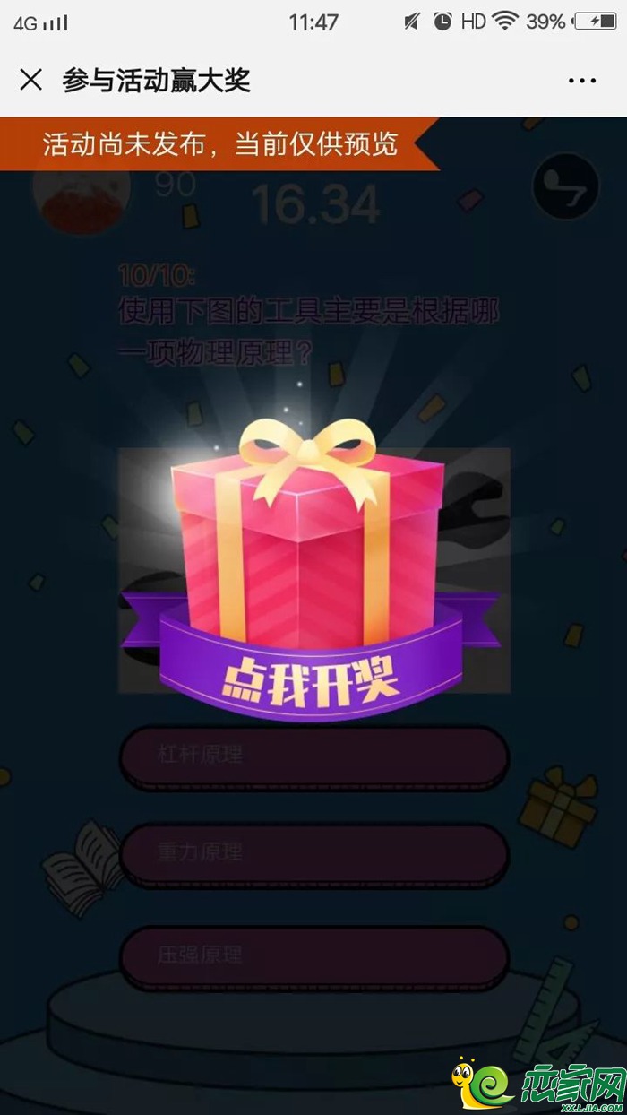 抽奖的手机游戏_抽奖手机游戏软件_游戏手机抽奖