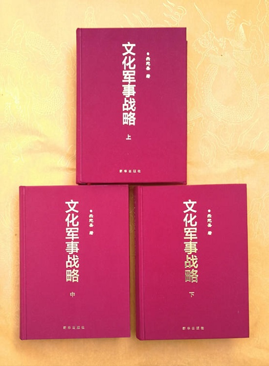 白象的军备大茶几_白象家的军备大茶几象妹_白象家的军备大茶几