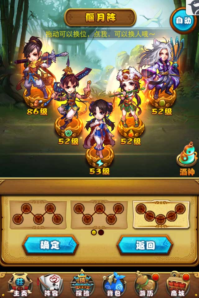 仙剑1游戏手机_仙剑手机游戏红蓝蘑菇怎么玩_仙剑手机游戏有战棋吗