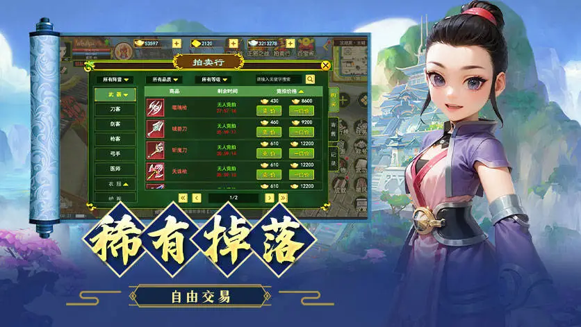 精彩的武侠对决_武侠版手机对决游戏_武侠对决描写