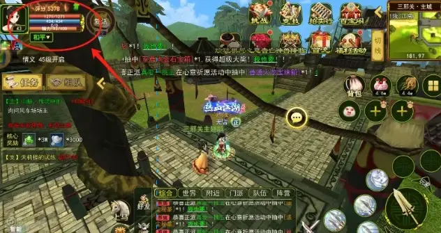 武侠版手机对决游戏_精彩的武侠对决_武侠对决描写