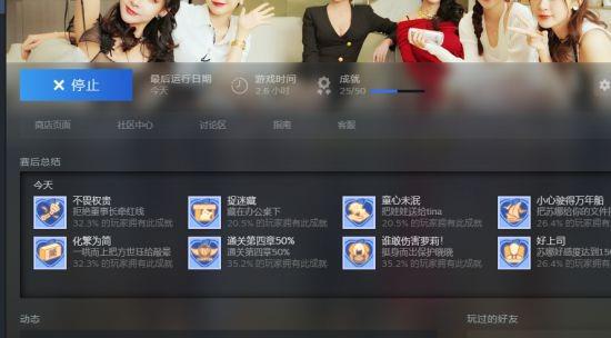 养育手机游戏_手机游戏养成类推荐_手机游戏养小孩