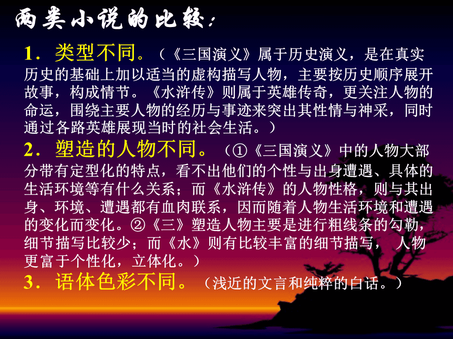 三国演义玩手机游戏用什么软件_用手机玩的三国演义游戏_三国演义游戏机版