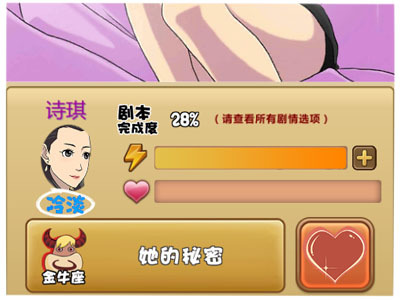 熟睡的妹子游戏手机版_甜蜜软妹子下载手机版_手机版打枪游戏