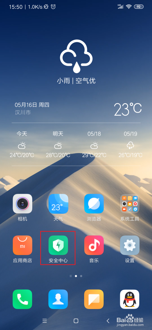 为什么微信玩游戏_微信玩打开手机游戏时黑屏_玩游戏时手机怎么打开微信