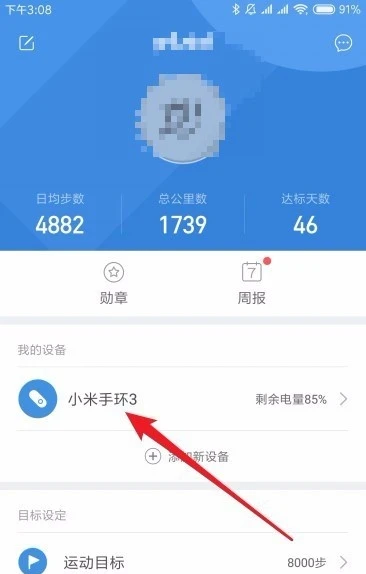 微信玩打开手机游戏时黑屏_为什么微信玩游戏_玩游戏时手机怎么打开微信