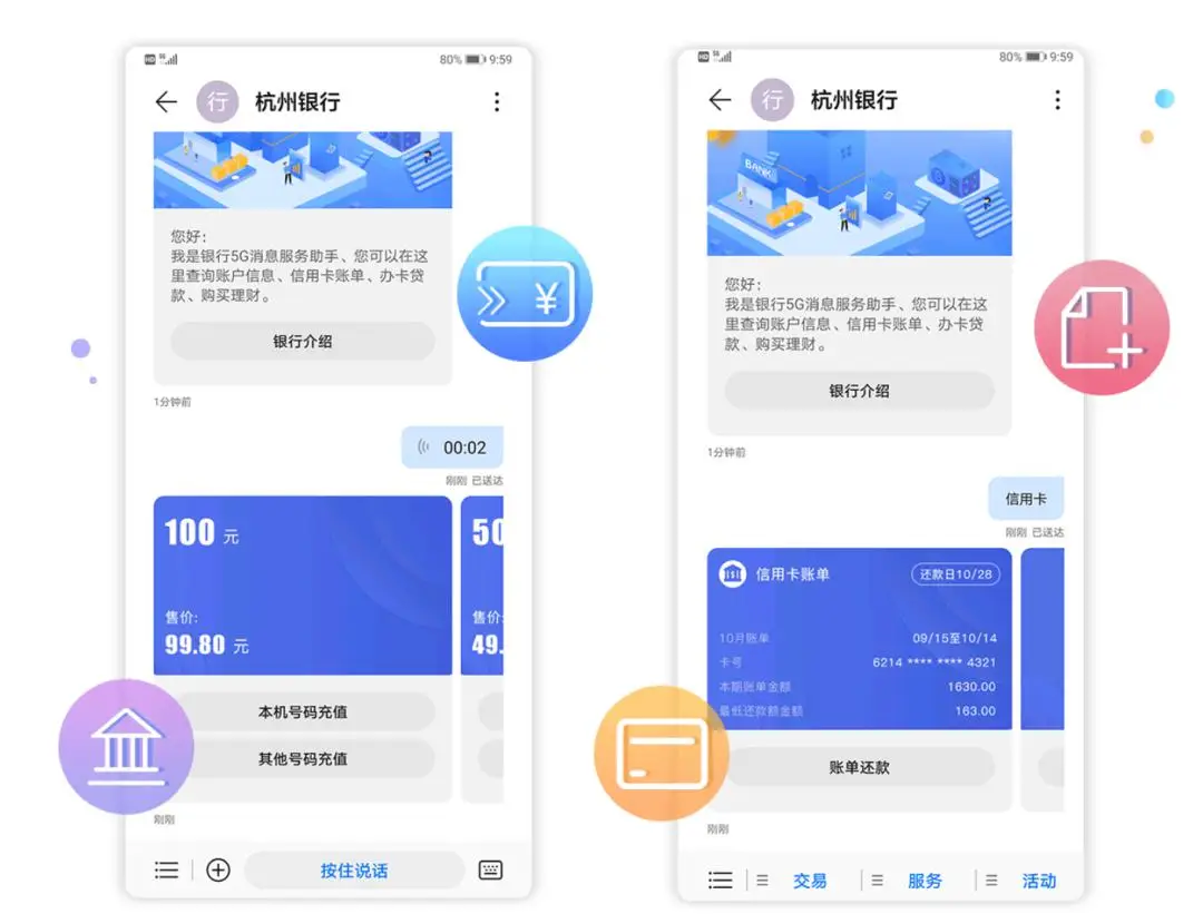 绑小米换微信手机游戏怎么换_小米手机游戏如何换绑微信_绑小米换微信手机游戏还能用吗