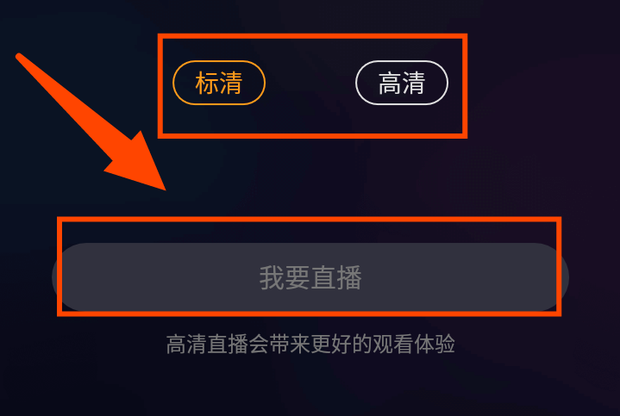 直播游戏画面不是全屏_手机直播游戏如何显示全屏_全屏直播显示手机游戏怎么设置