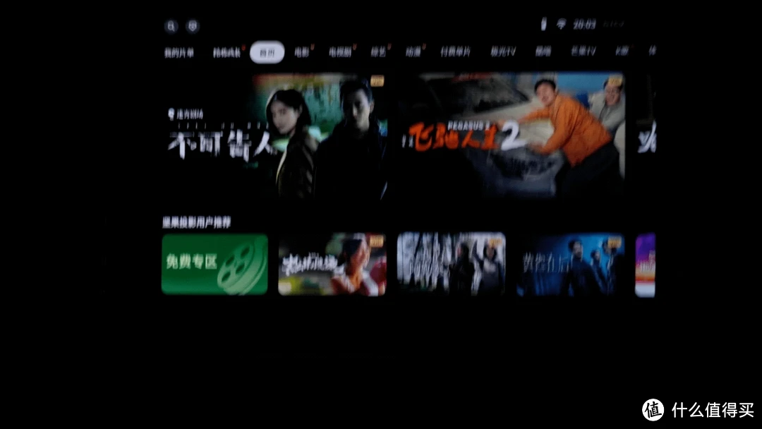 投影仪游戏_投影仪游戏手机_投影仪玩儿游戏