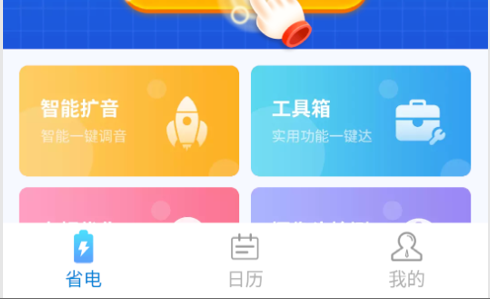 玩游戏怎么看手机电池容量_电池容量玩手机看游戏有影响吗_手机电池玩游戏多少度正常