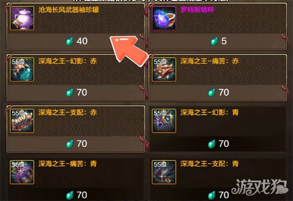 dnf希洛克在哪_克希洛克_克希洛克怎么召唤