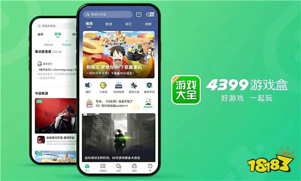 所有网页游戏大全_下载手机网页游戏大全安装_网页版大全