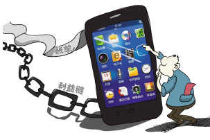 跑路的老板最后都怎么样了_跑路的大老板_游戏手机老板跑路