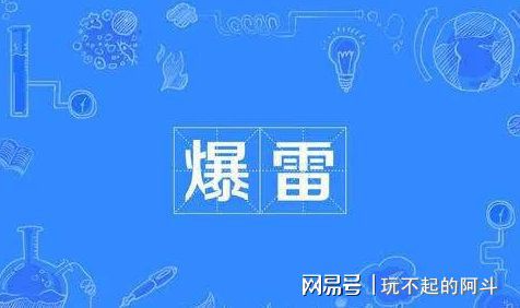 跑路的老板最后都怎么样了_跑路的大老板_游戏手机老板跑路