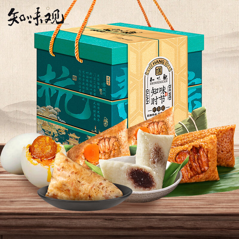 端午节食物_端午节食物绘画_端午节食物英文介绍