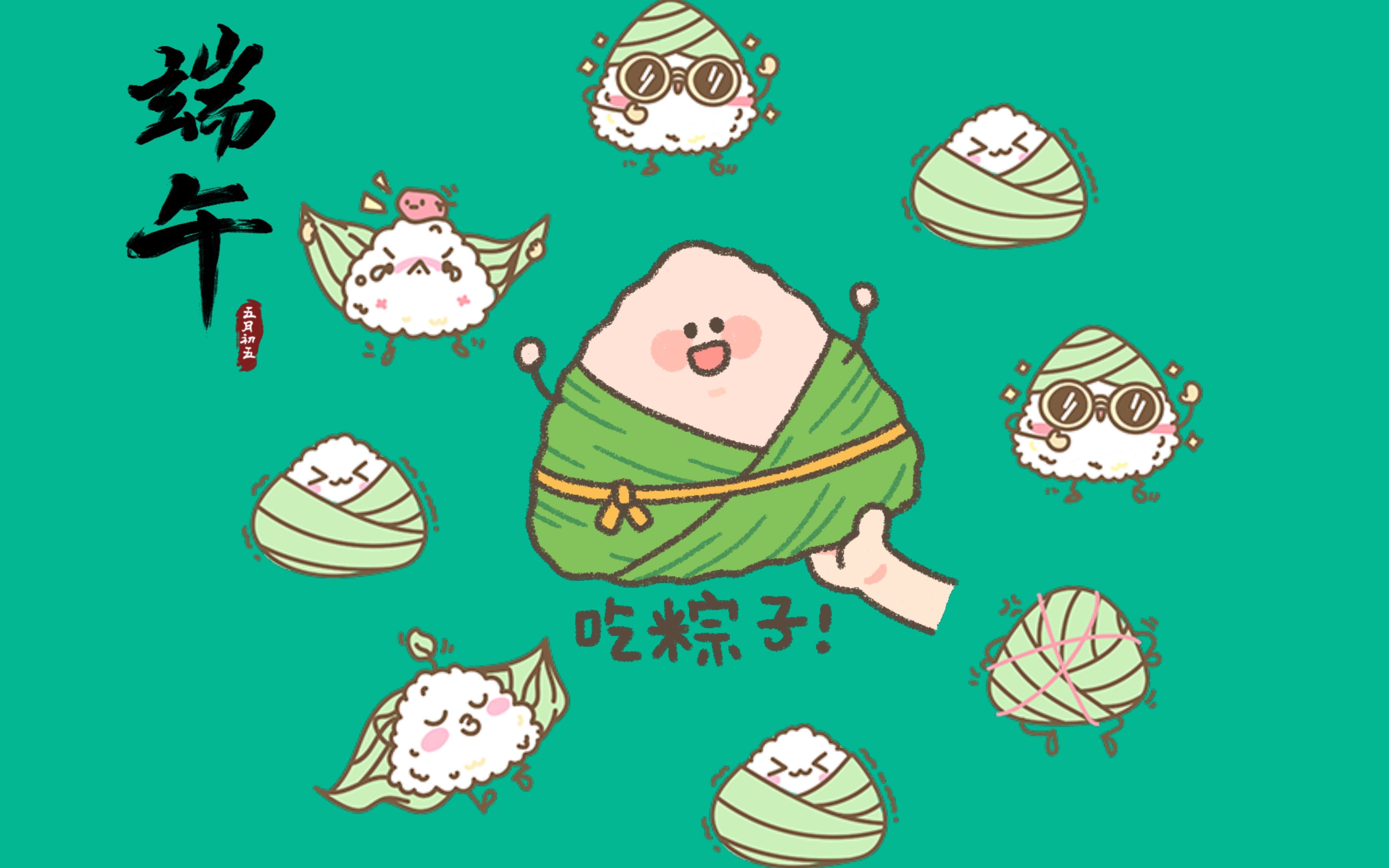 端午节食物_端午节食物英文介绍_端午节食物绘画