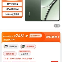 运行速度最快手机_运行速度快的5g手机_运行速度最快的5g手机排行