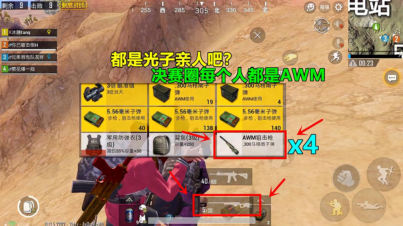 推荐苹果手机射击手游游戏_射击手游苹果推荐手机游戏版_苹果射击手游哪个好玩