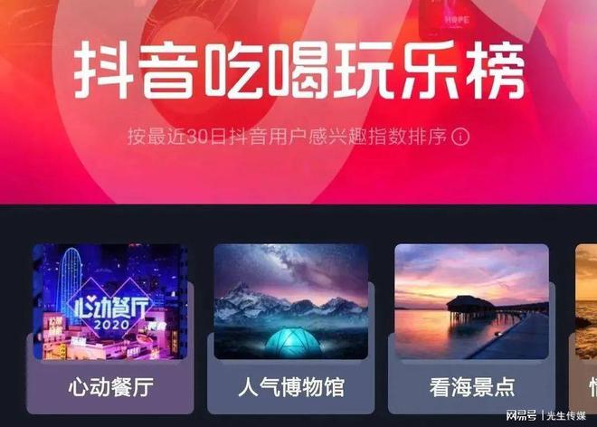 抖音直播规则考试_抖音直播规则禁忌_抖音直播规则