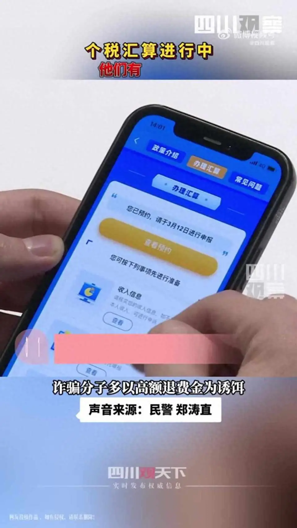转账到银行卡自动退回_转账不收多久自动退回_转款后又自动退回是怎么回事