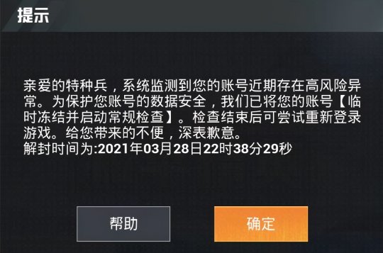 能借外手机游戏充值吗_为什么游戏不能外借手机_可以借游戏账号的软件