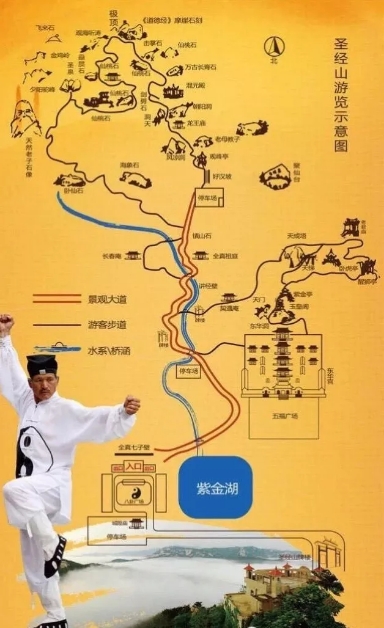 威海攻略游戏手机_威海攻略游玩攻略一日游_威海的攻略