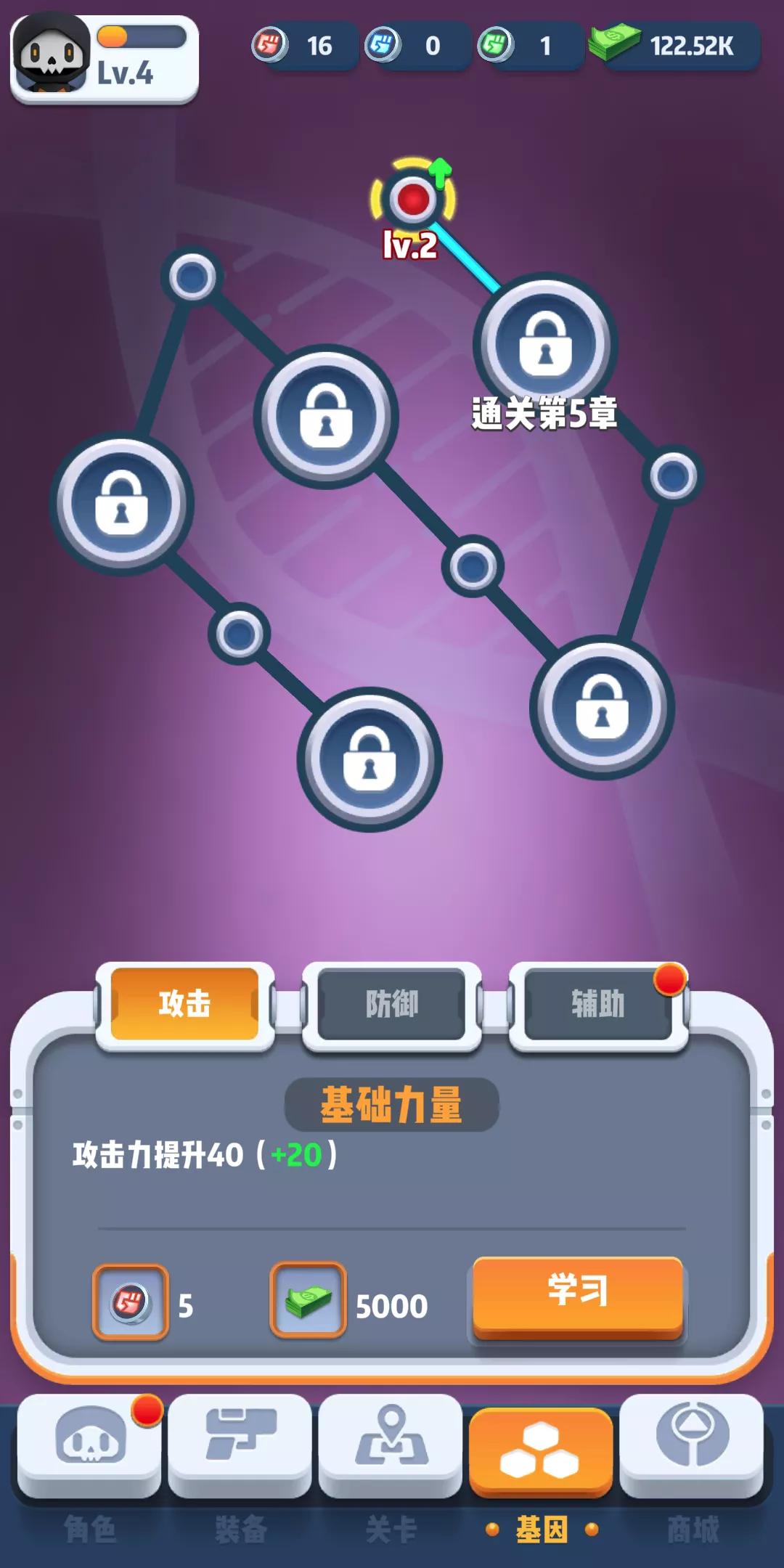 特工任务手机游戏_特工完成任务_特工任务攻略