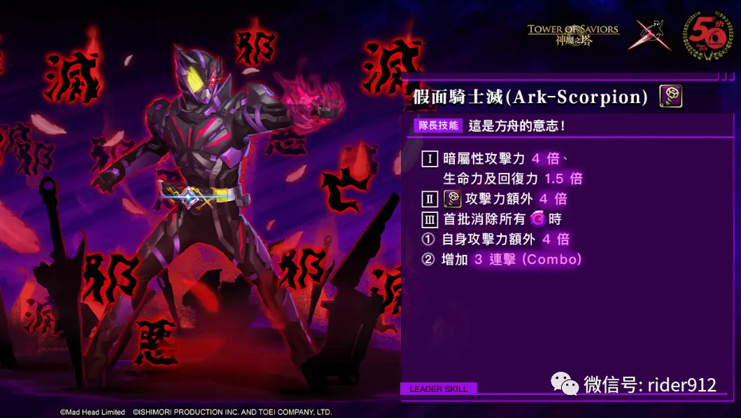 假面骑士关于游戏的骑士_骑士的假面_推荐玩的假面骑士游戏手机