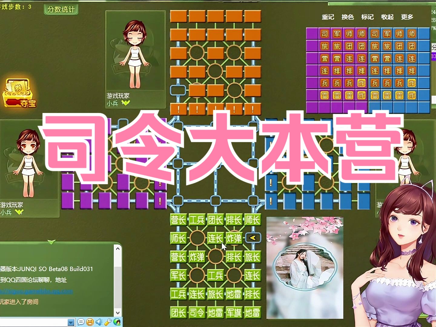 军棋手机版安卓游戏v1.48_游戏军棋下载手机版_军棋游戏app