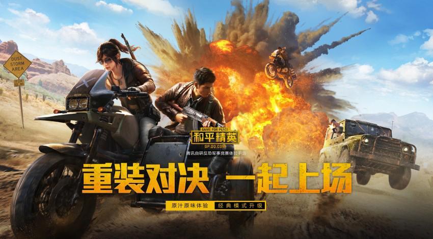 过瘾玩手机游戏有什么危害_玩着过瘾的手机游戏有哪些_玩手机游戏的后果