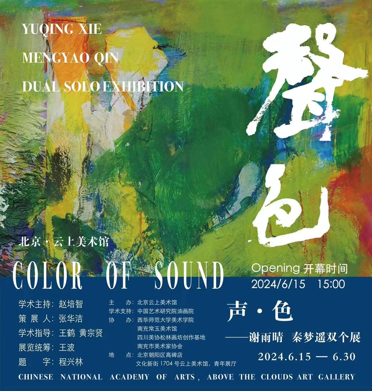 北条理惠_北条理惠_北条理惠