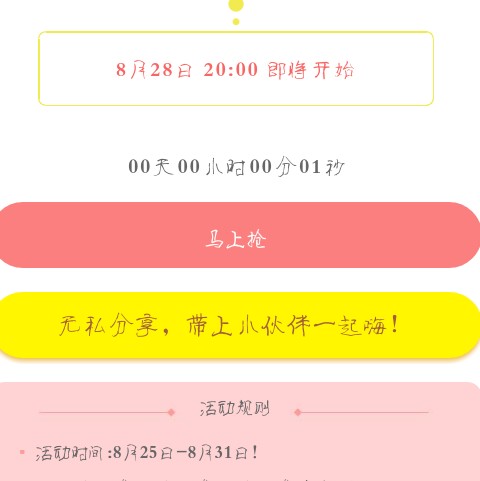 手机玩游戏会怎么样_手机玩游戏毁手机吗_玩游戏手机自己乱走